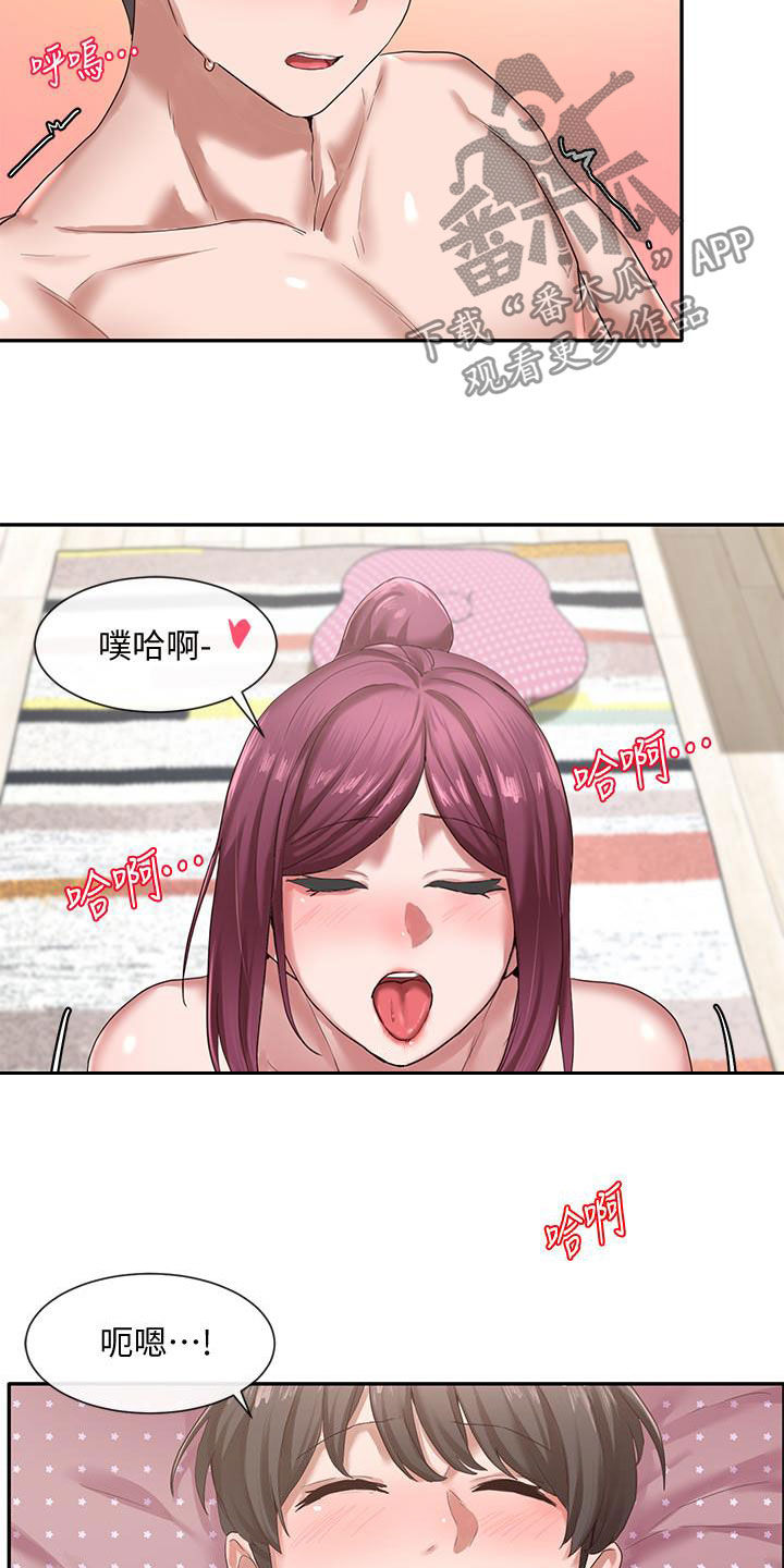 伪造报名漫画,第55章抽屉2图
