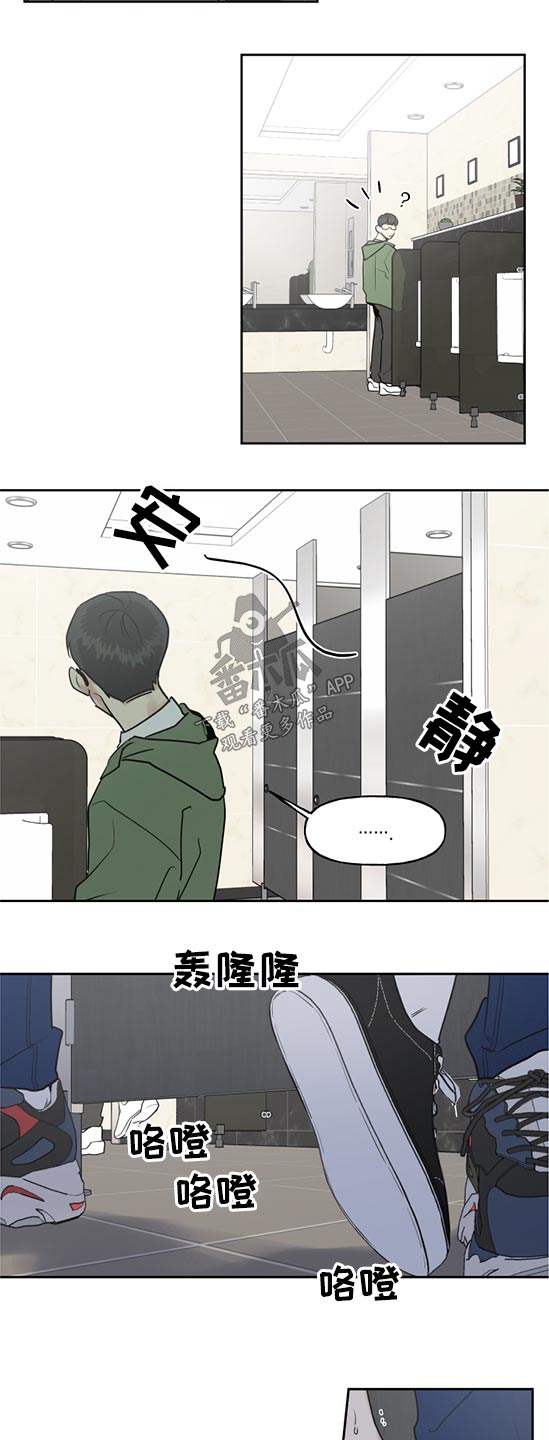 歌舞伎界漫画,第5章：女子组合6图
