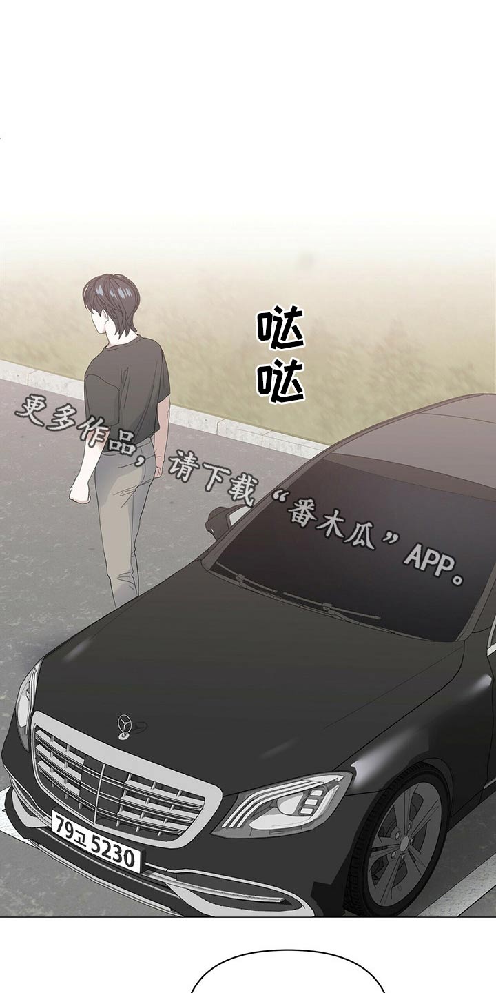 私人空间的秘密游戏漫画,第85章【第二季】画笔2图