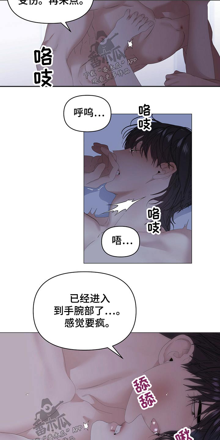 老实人漫画全集漫画,第95章：3图