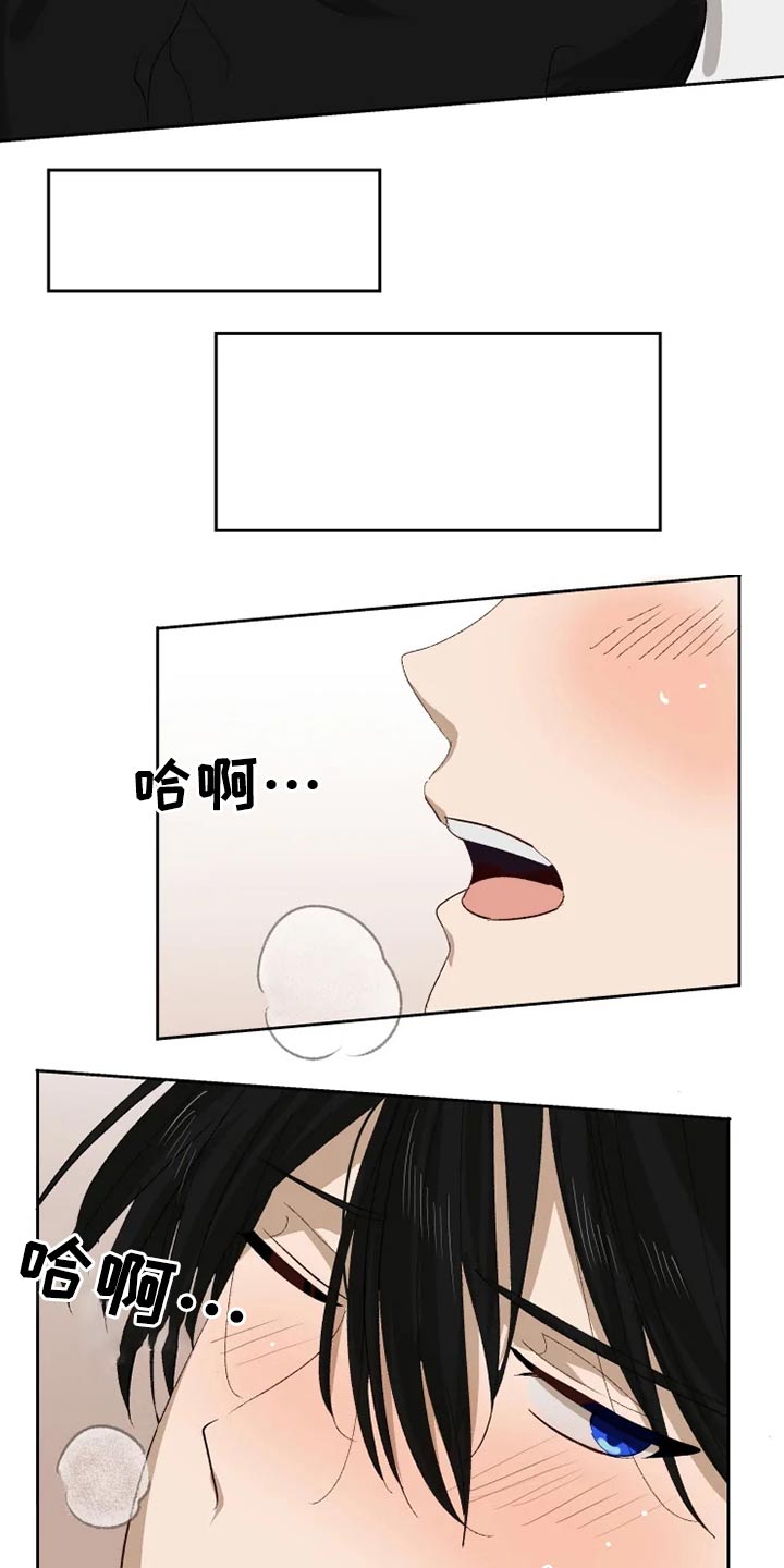 灵体之躯漫画漫画,第62章来吧1图