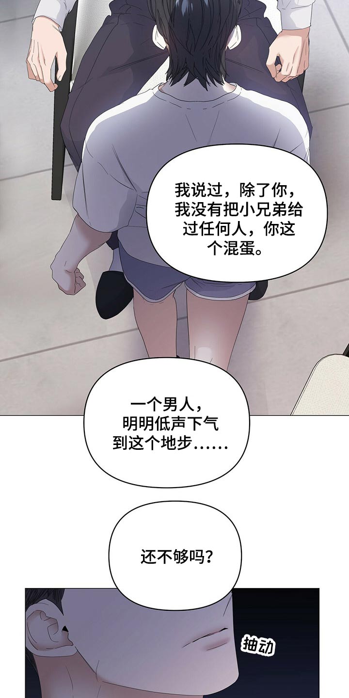 老实人官网漫画,第72章：3图