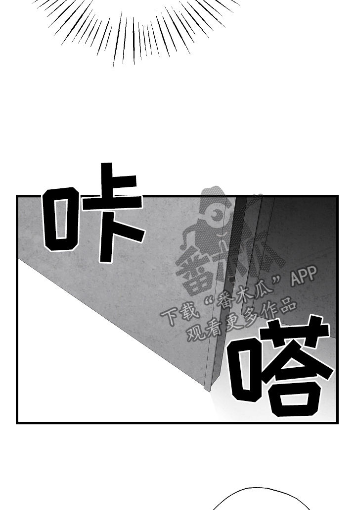 不是亲兄妹的漫画漫画,第74章离开2图