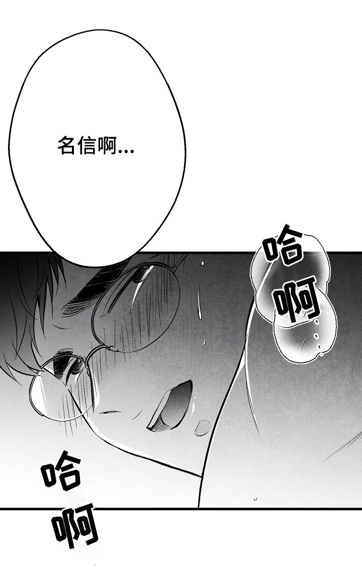 电视剧非亲姐妹剧情介绍漫画,第47章疯狂2图