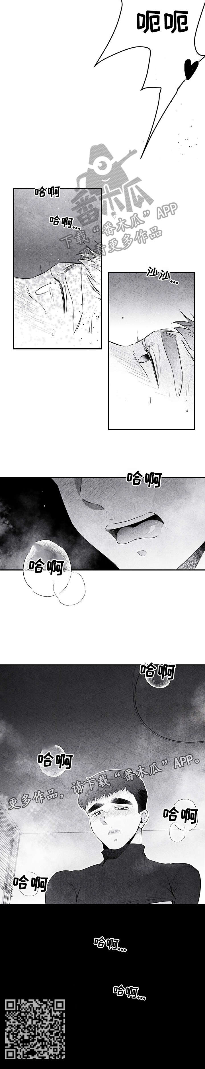 非亲姐妹漫画又名漫画,第5章资格1图