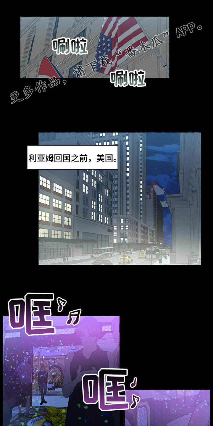 治愈人生漫画漫画,第77章视频2图