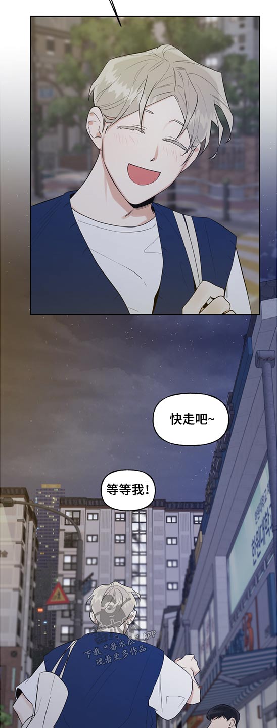 歌舞伎的漫画漫画,第9章：相亲6图