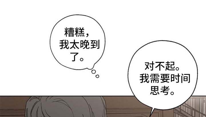 老实人官网漫画,第122章：4图