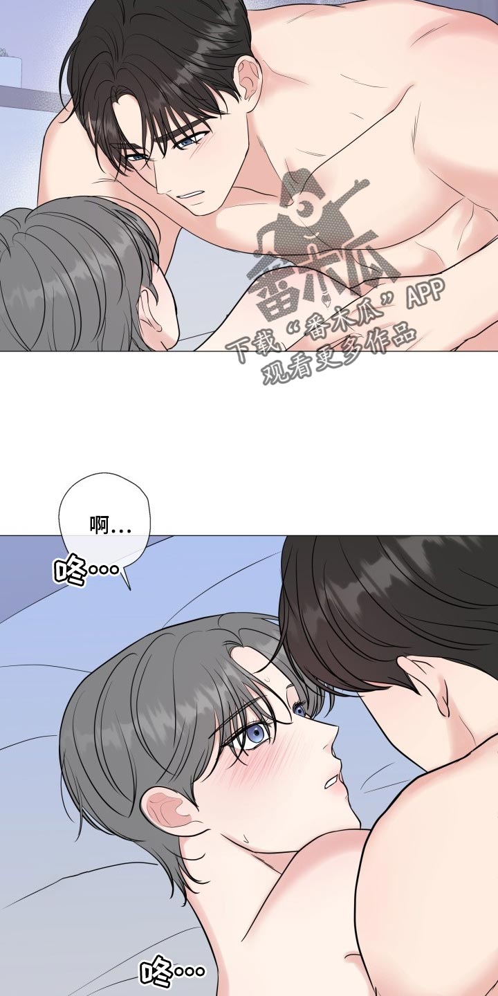 上司动漫推荐漫画,第33章：视而不见3图