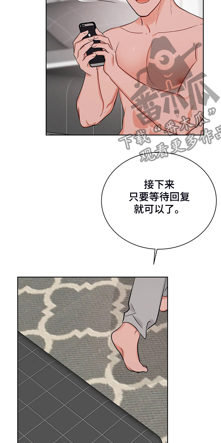 生活穷苦的 漫画图片漫画,第16章：追上步伐（完结）2图