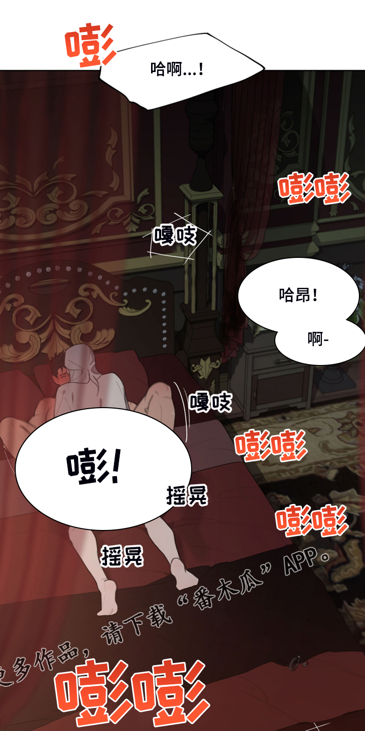 爱与激情之间漫画漫画,第55章效果很好1图