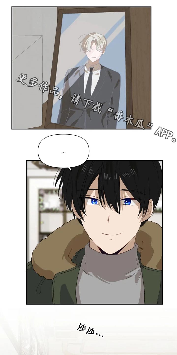 灵体之躯漫画漫画,第64章看望【完结】2图