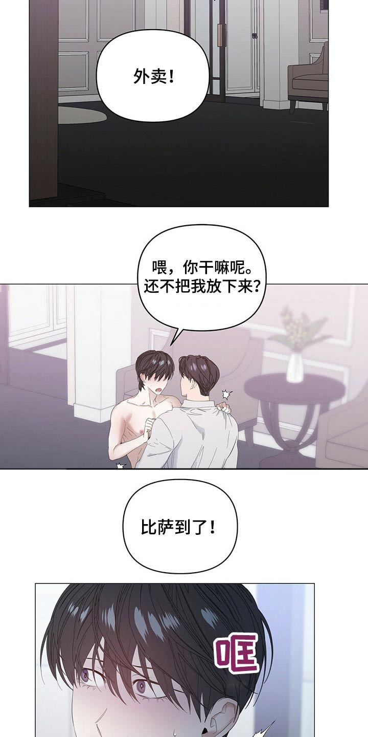 老实人官网漫画,第75章：3图