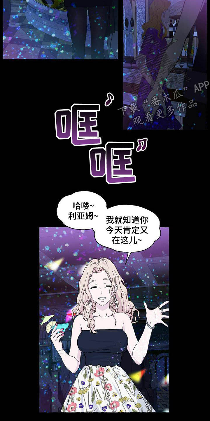 治愈人生漫画漫画,第77章视频1图