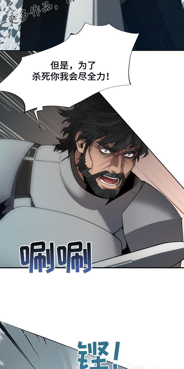 爱和激情有什么区别漫画,第64章跟我回去吧2图