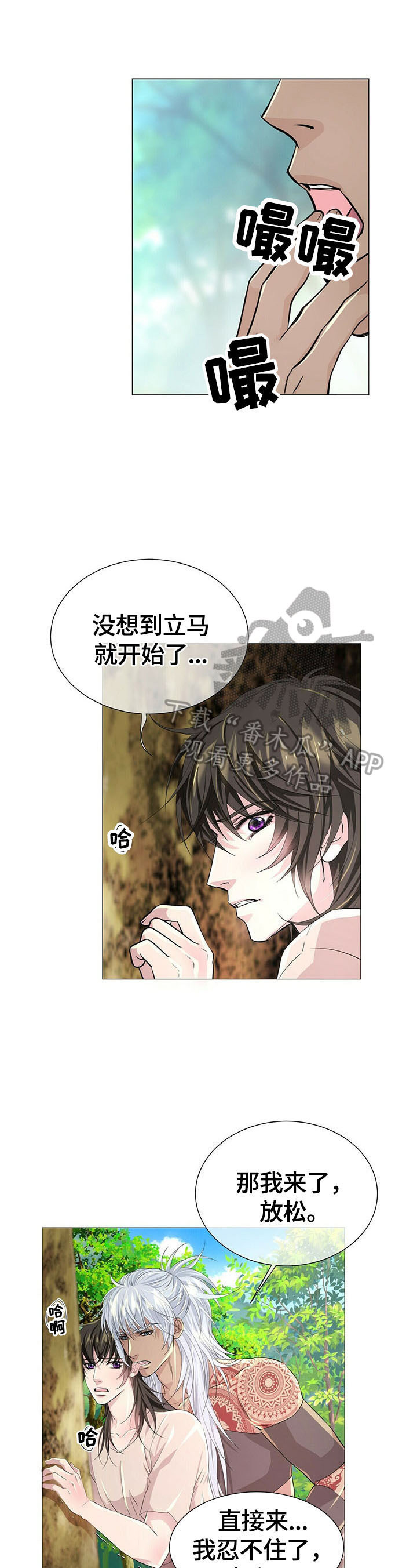 佣兵保镖漫画漫画,第67章原因1图