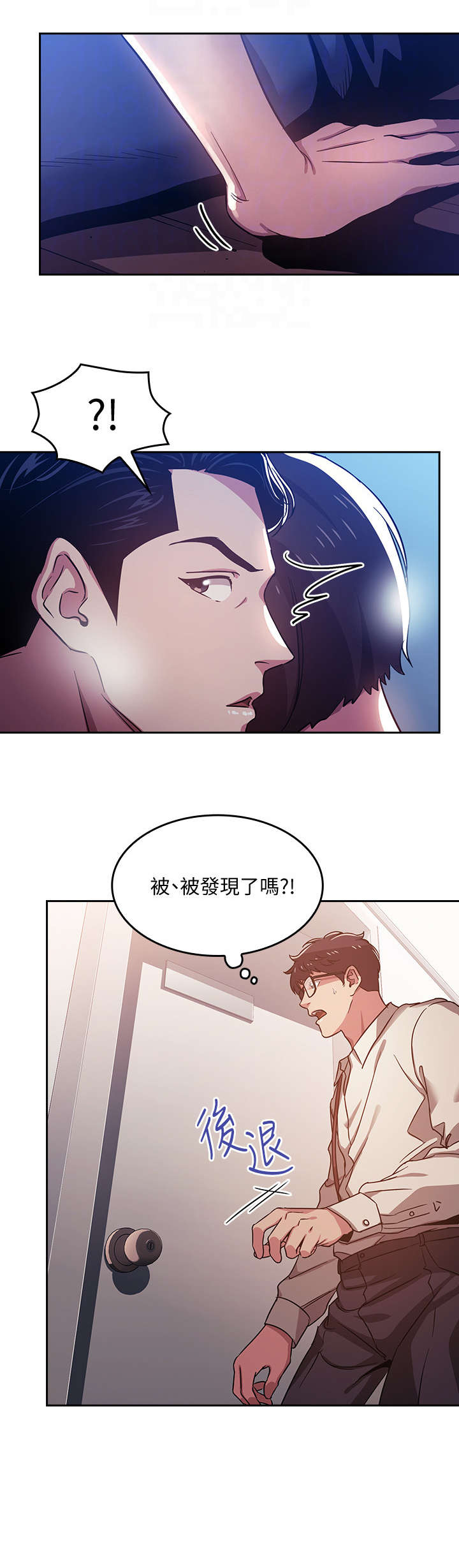 一兆游戏漫画漫画,第4章逃走1图