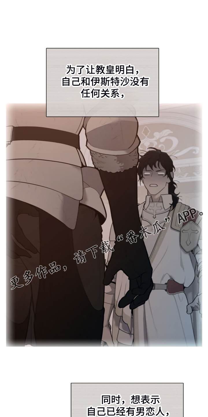 激情恋爱漫画漫画,第53章好伤心啊1图