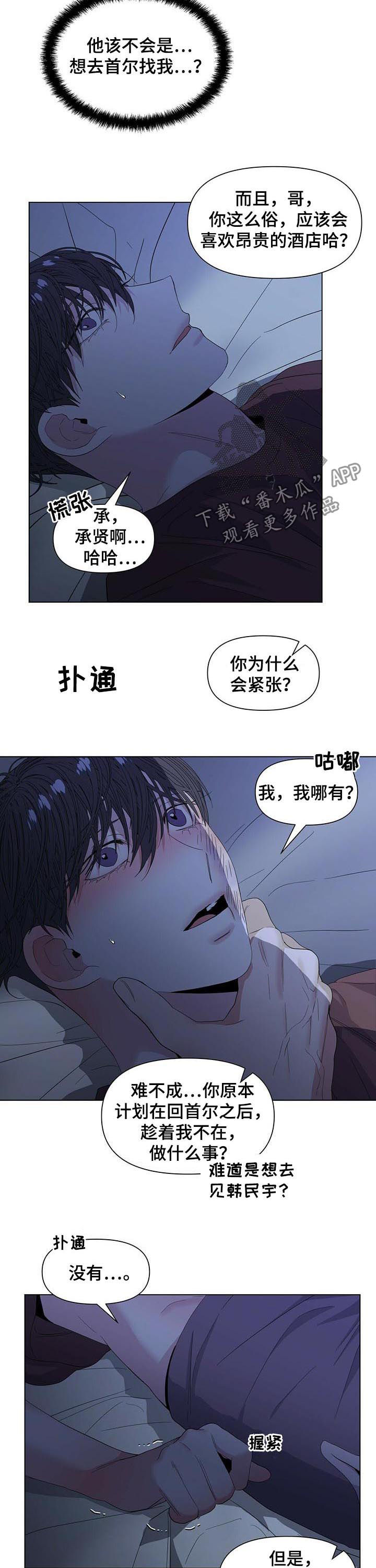 老实人官网漫画,第46章：10图