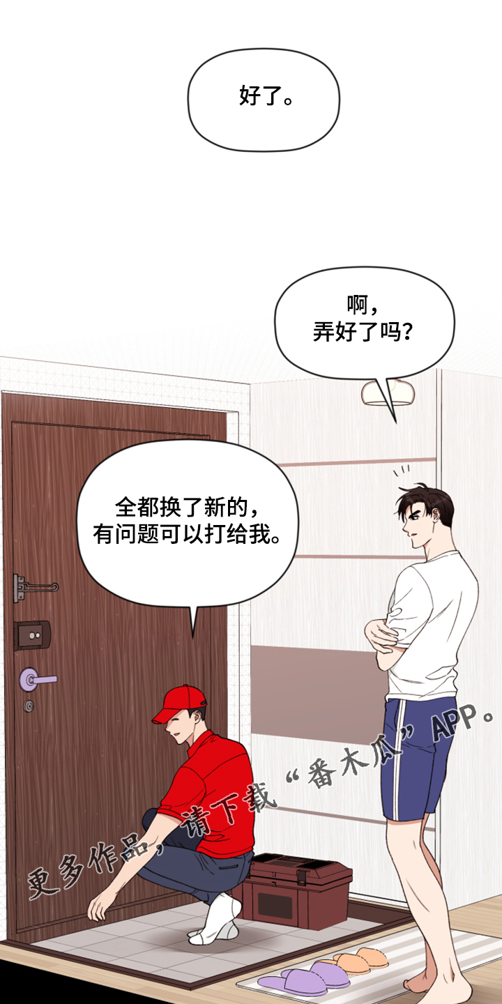 密友安医生漫画漫画,第78章【第二季】无法反抗2图