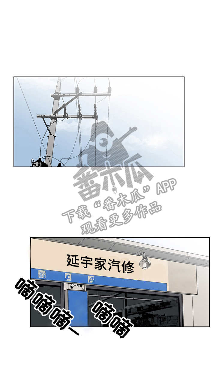 虎和兔的阐述漫画,第16章：并肩作战10图