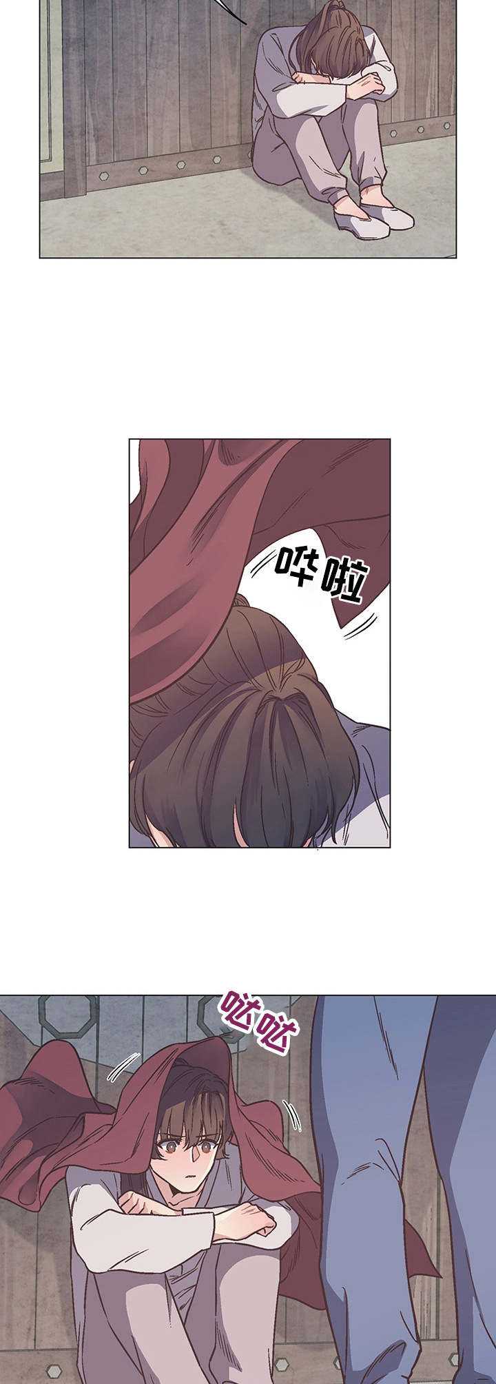 职场上司的漫画漫画,第13章：商谈合作3图