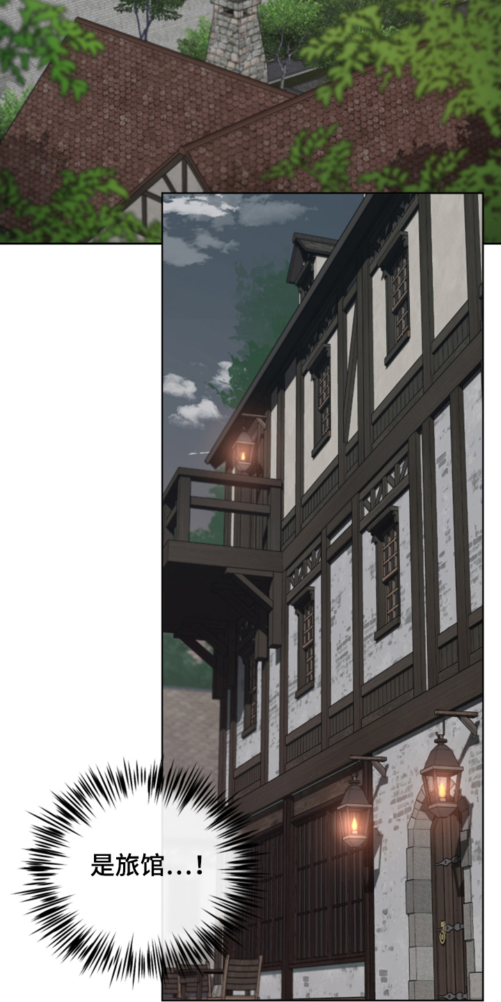 爱情和感情漫画漫画,第62章遭遇曾经的队友2图