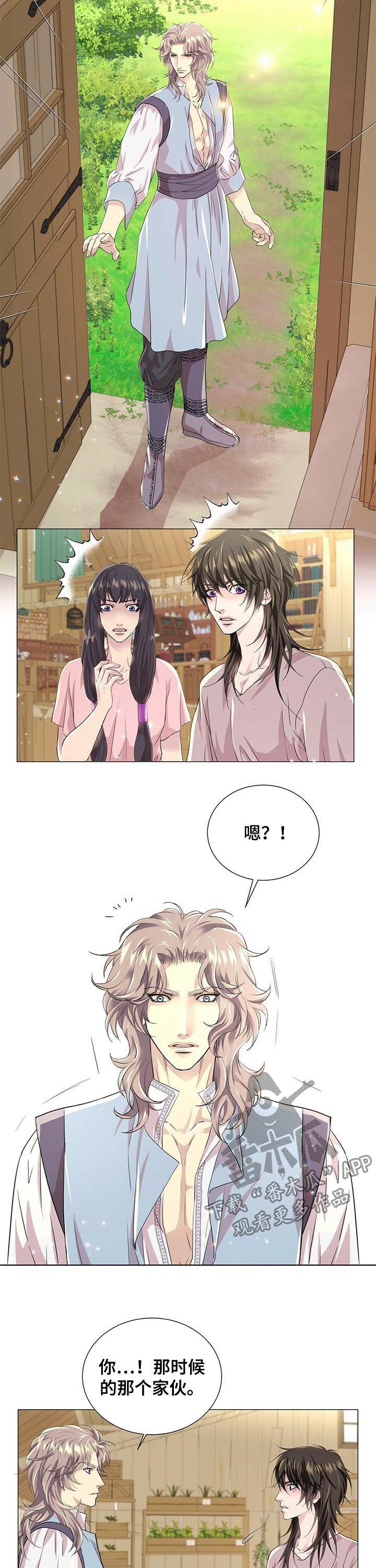 佣兵保镖漫画漫画,第71章猎人阿曼2图