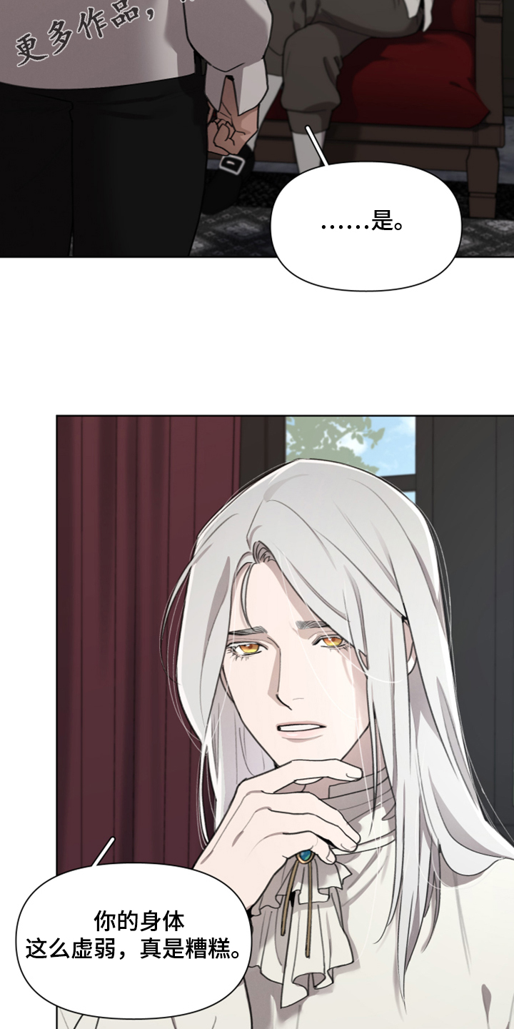 爱与激情之间漫画漫画,第58章把门打开2图