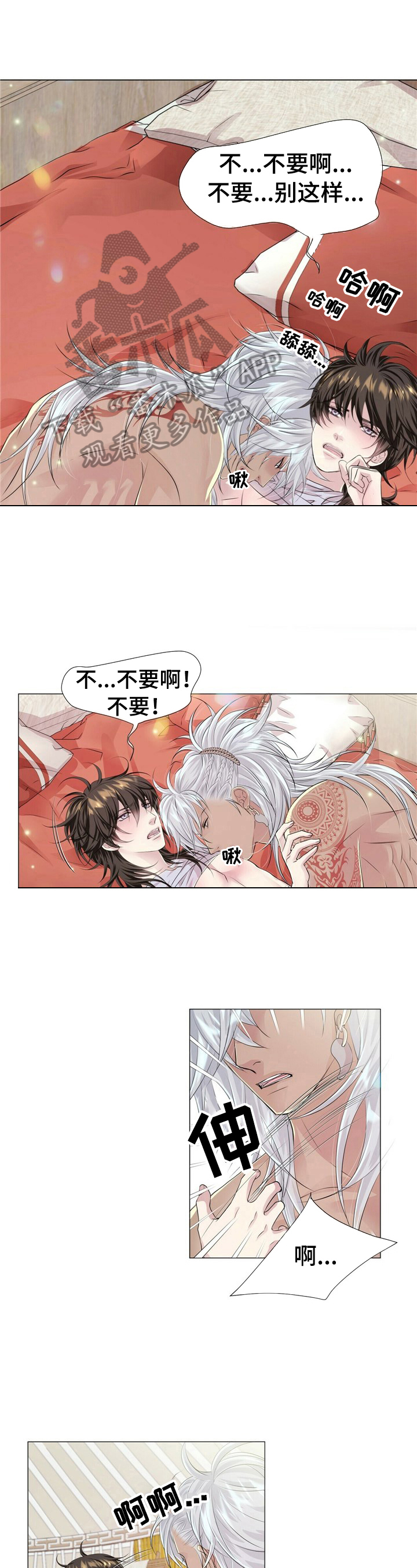 漫画 佣兵保镖漫画,第22章受伤2图