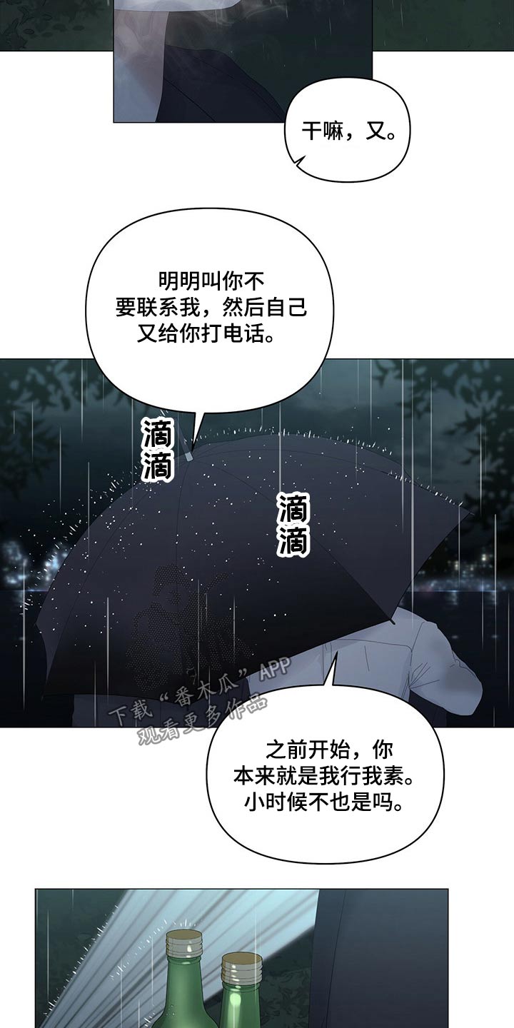 老实人官网漫画,第87章：3图