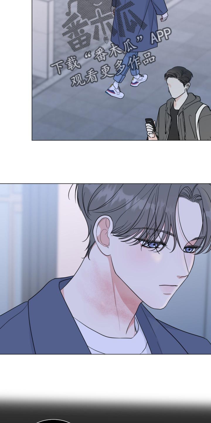 职场上司的漫画漫画,第46章：道歉4图