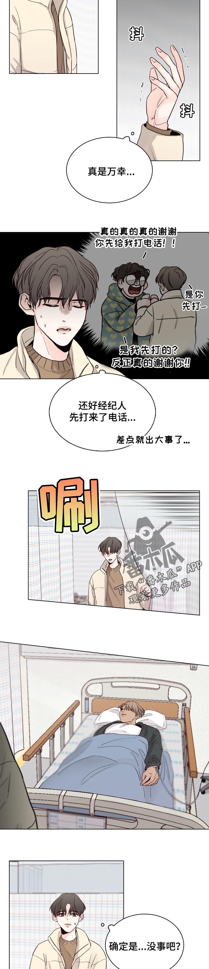 第6章：目的5