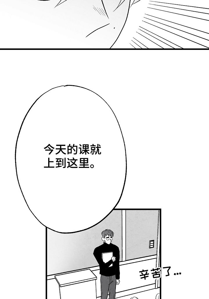 非亲关系漫画漫画,第58章这是我家2图