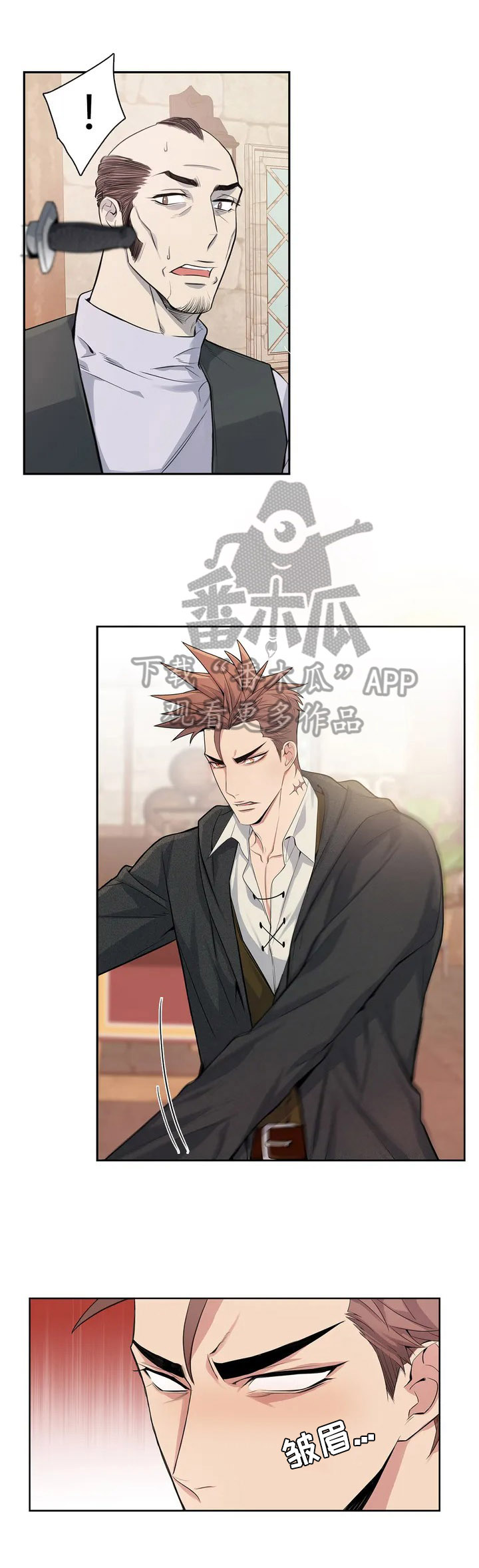 争宠漫画全集漫画,第21章：游戏厅3图