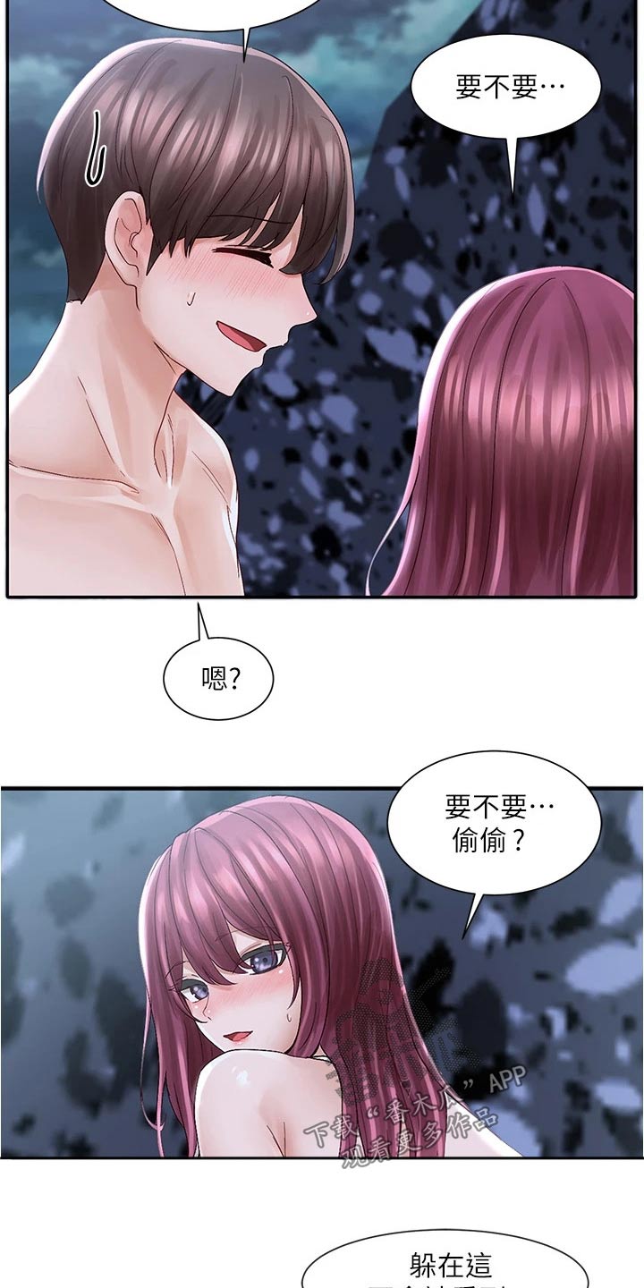 伪造报告漫画在线阅读10漫画,第137章回去吧2图