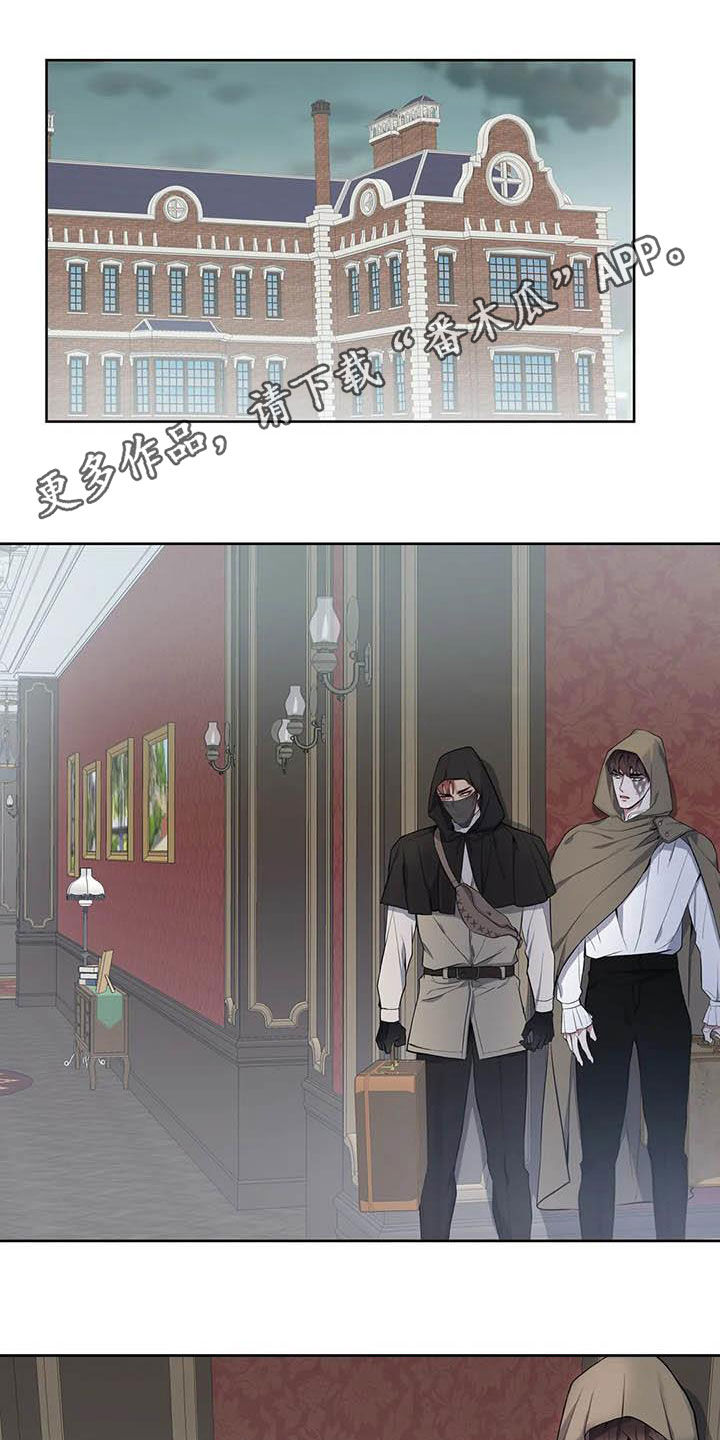 争宠精灵使漫画漫画,第12章：主动3图