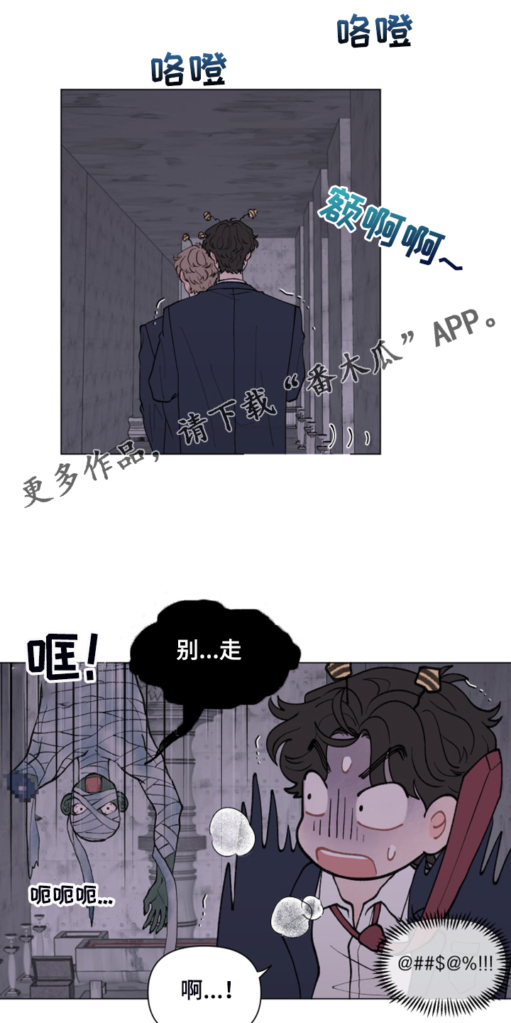 狼与漫画漫画,第69章【第二季】正式表白2图