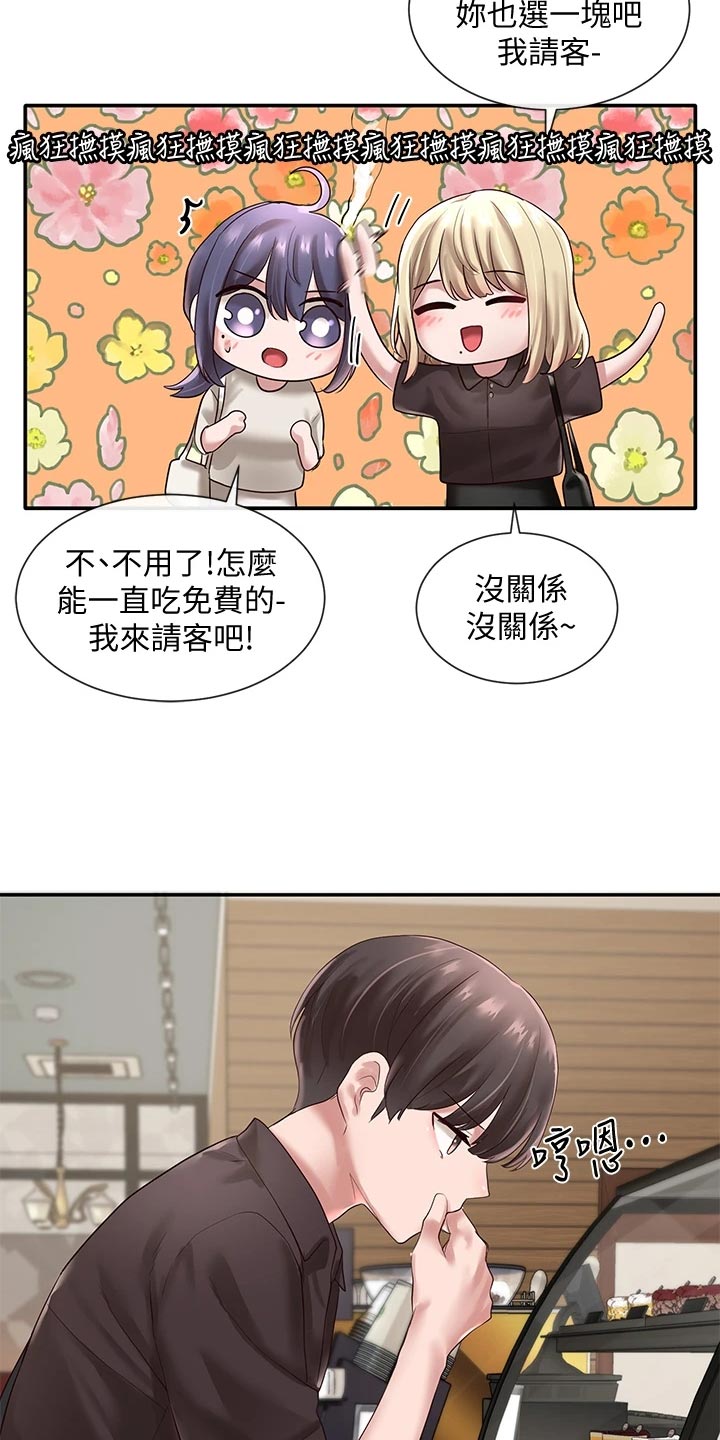 伪造报告漫画免费阅读完整版下拉式6漫画,第83章添加压力2图