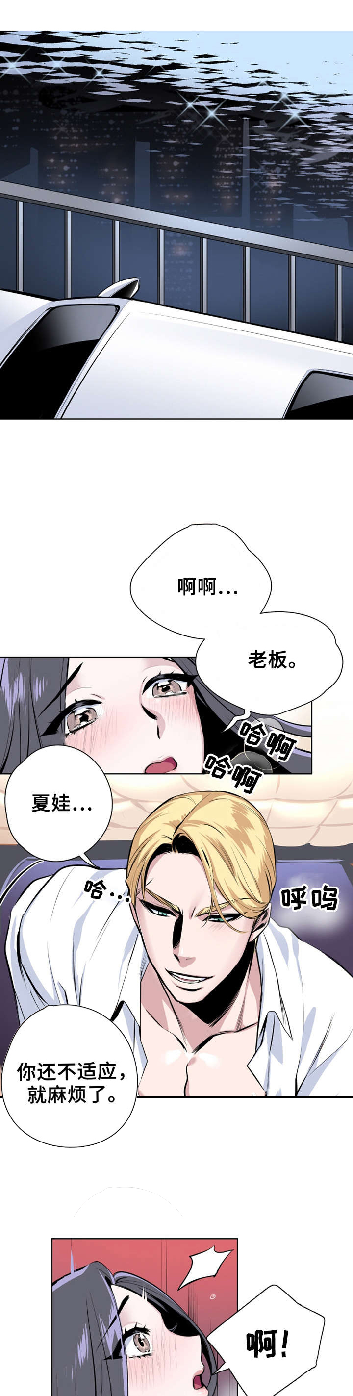 30岁变成魔法师漫画免费观看漫画,第1章爱德华.里尔1图