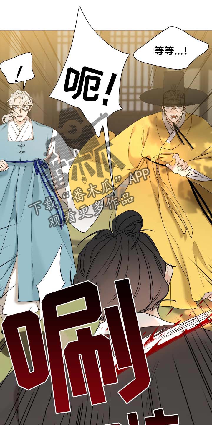 奇怪的梦境漫画免费阅读下拉式漫画,第82章相似的长相2图