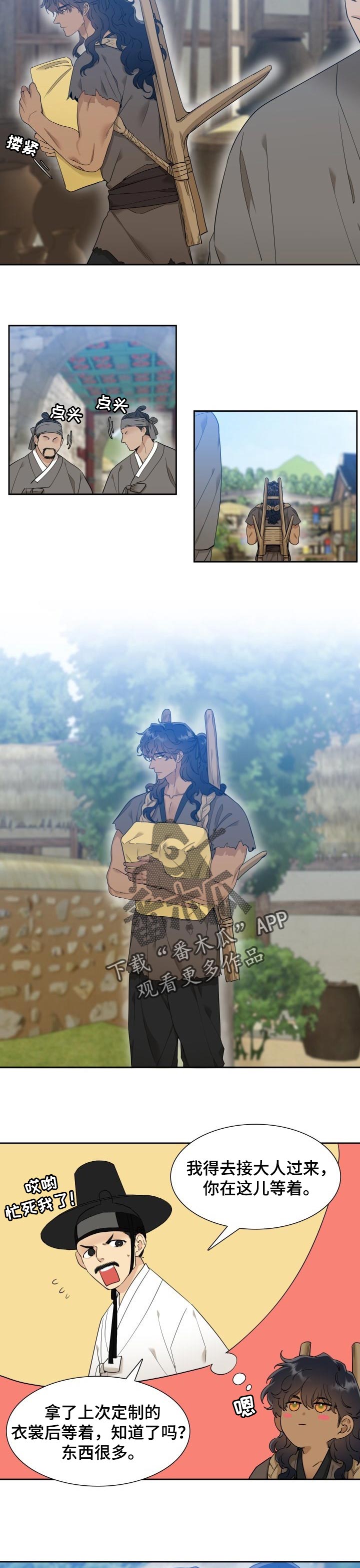奇怪的梦境漫画免费阅读下拉式漫画,第23章实话实说1图