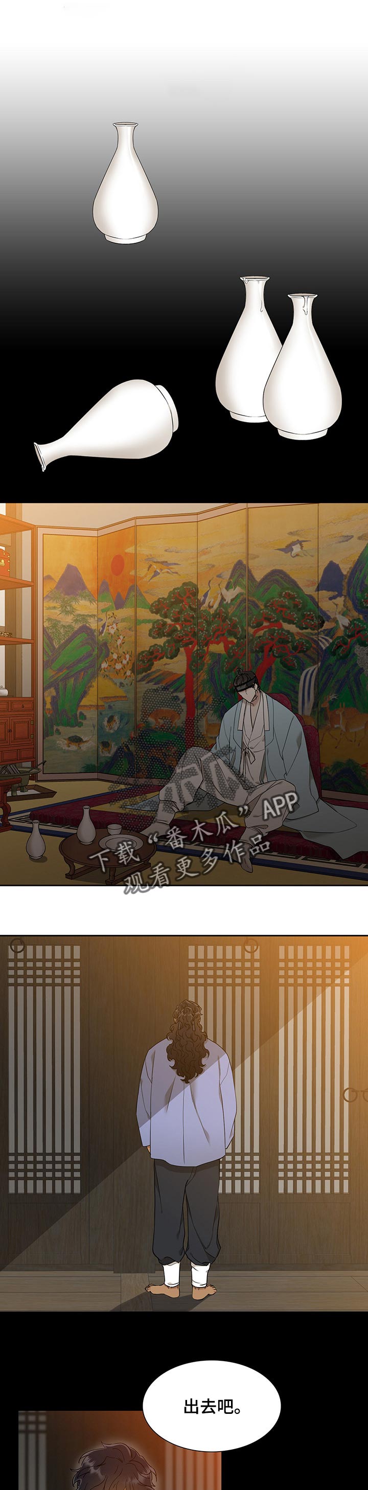 奇怪的梦境漫画免费阅读下拉式漫画,第63章畏惧没有你的地狱2图