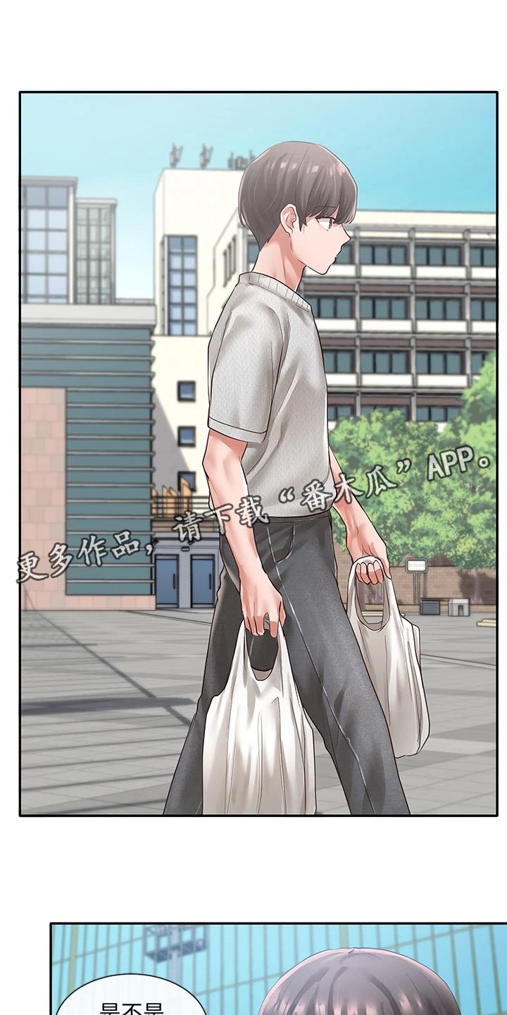 伪造报告漫画漫画,第99章贴海报1图