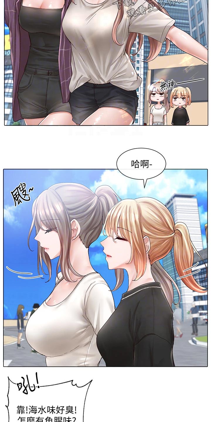 伪造报告漫画第二季漫画,第132章海边2图