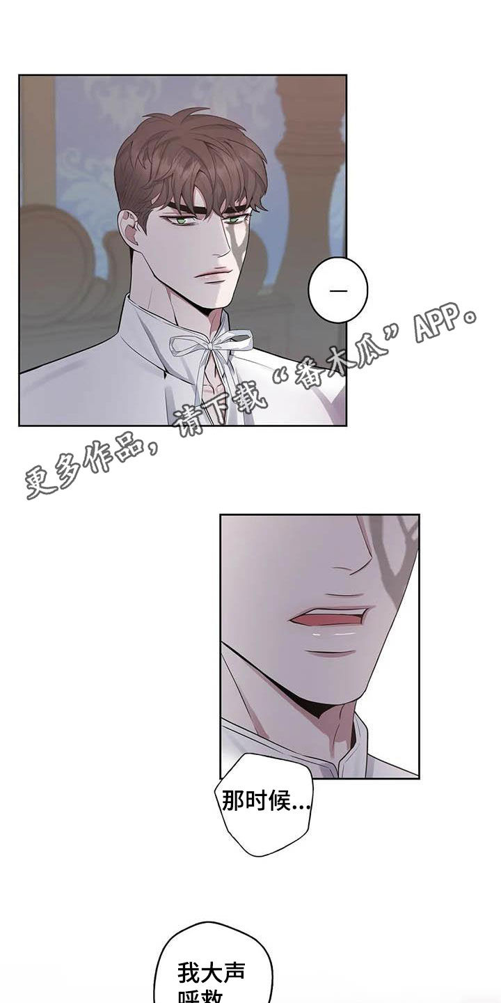 争宠漫画全集漫画,第12章：主动3图