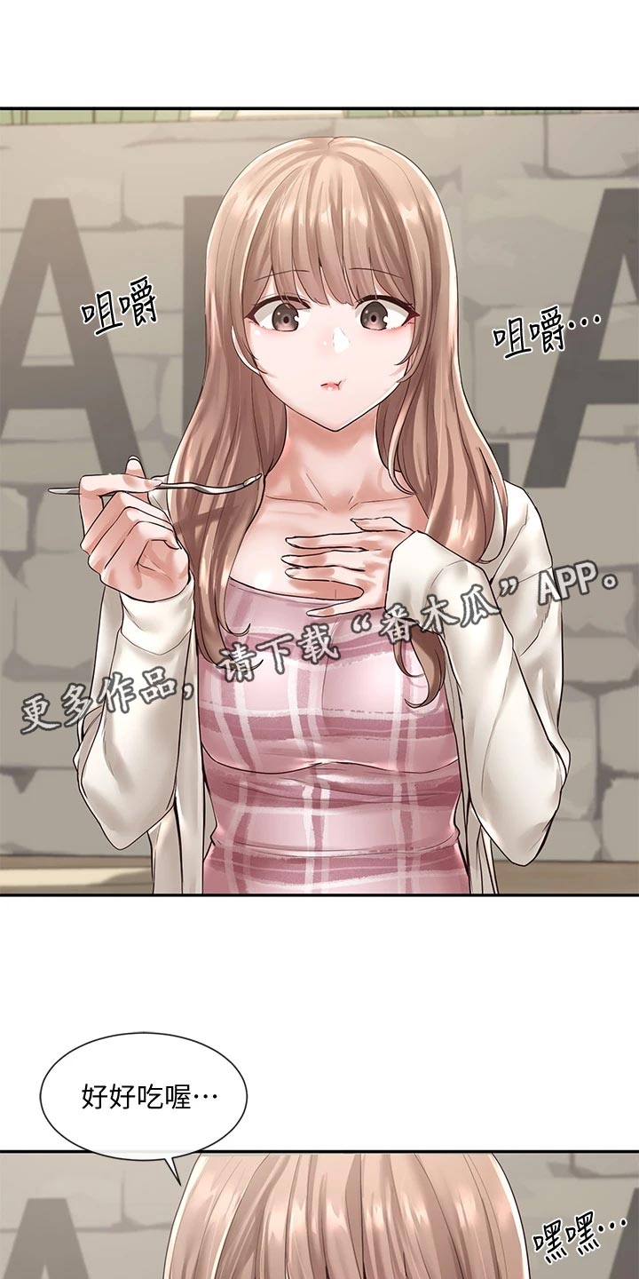 伪造报告漫画第二季漫画,第102章心动1图