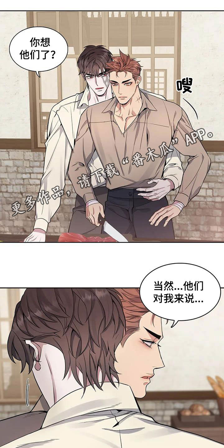 争宠漫画最后一集漫画,第15章：住址3图