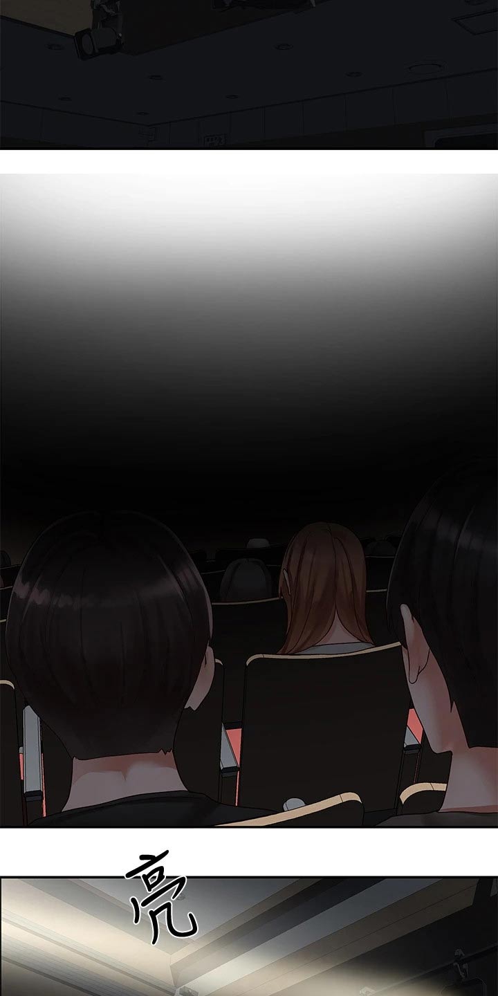 真正的浪漫漫画漫画,第39章：万万没想到...7图