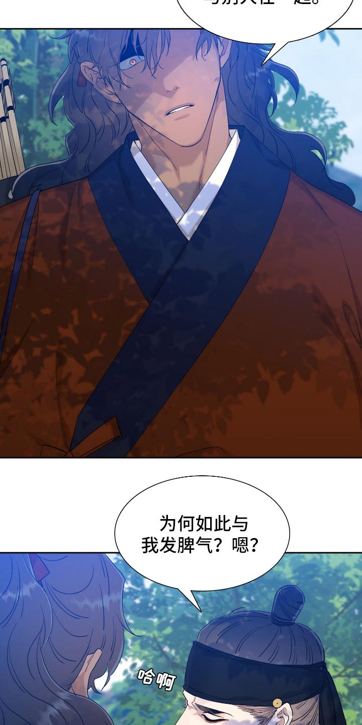 奇怪的梦境漫画免费阅读未删减漫画,第89章冷漠1图